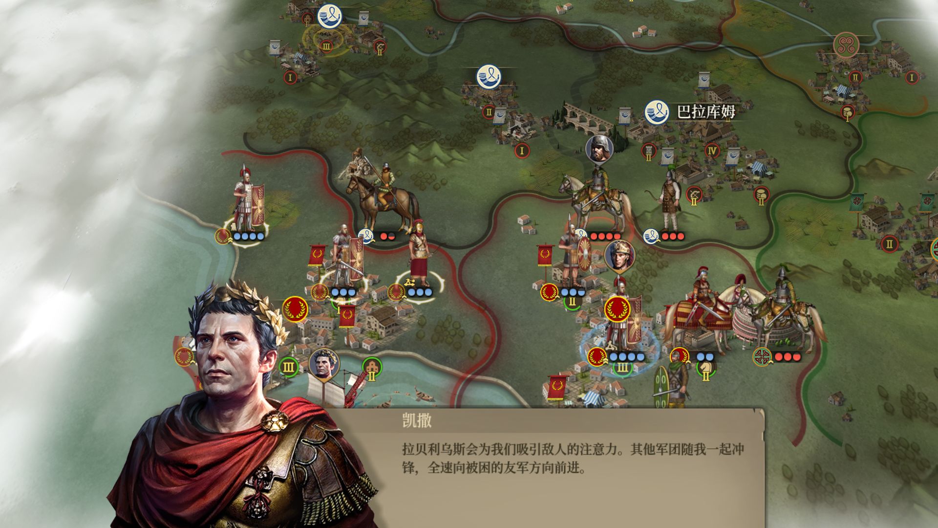 Great Conqueror: Rome(帝国军团罗马最新版)