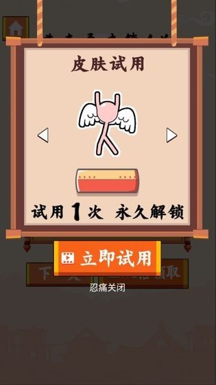 WeaponMaster（武器英雄战争）