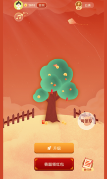 成语智慧树红包版