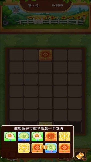 疯狂合水果赚钱版