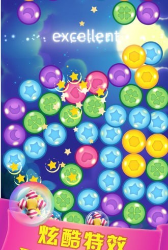 开心点消消提现版