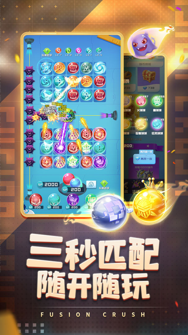 球球英雄7月兑换码