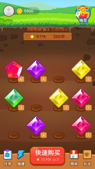 宝石大亨轻量版