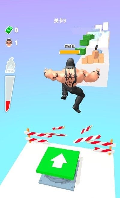 근육 키우기（锻炼肌肉大师）