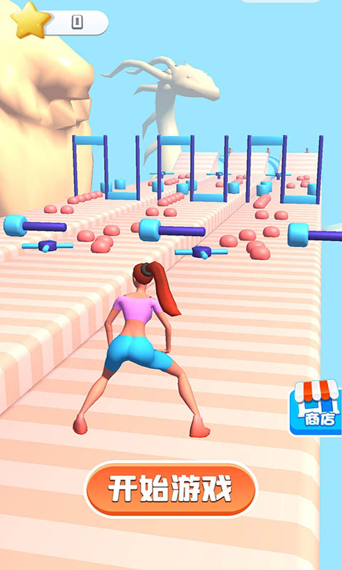 减肥我最美（我要当爱豆）