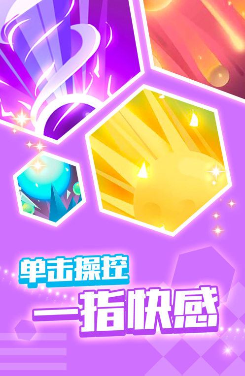 Fortunate Shooter（合成炮打砖块）