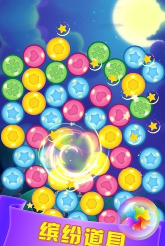 开心点消消提现版