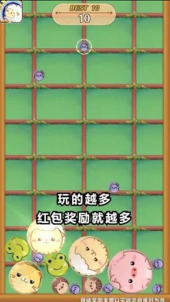 开心动物园红包版