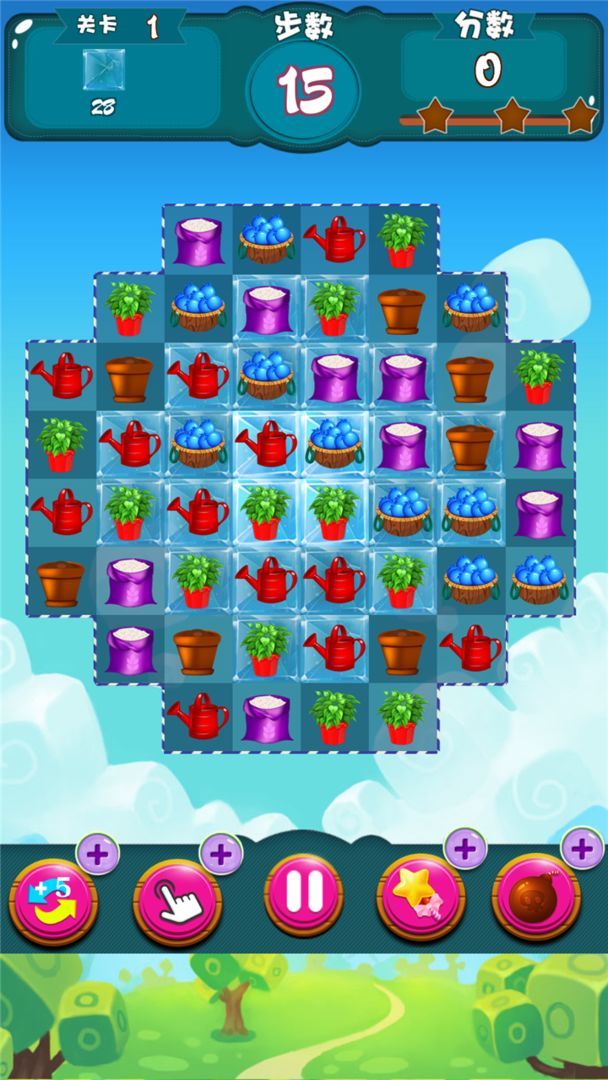 来玩消消乐红包版