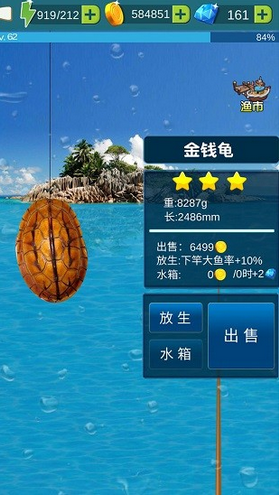 fishkingdom2019idlefishinggames（钓鱼王国）