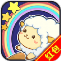 开心动物园红包版