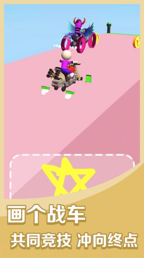 drawjoust（画车对决战车大作战）