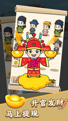 一起来答题2红包版