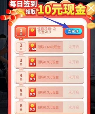 红包爱诗词提现版