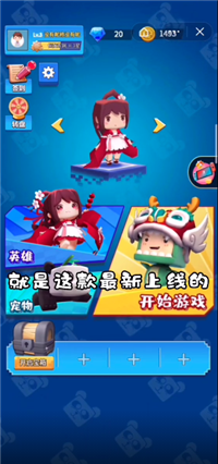 迷你高高手手游