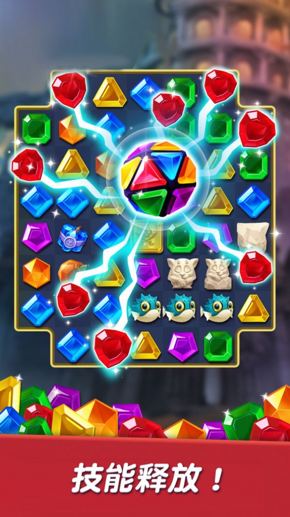 炫彩消消消红包版