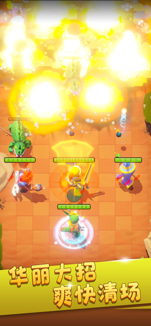 等我放大招红包版2021