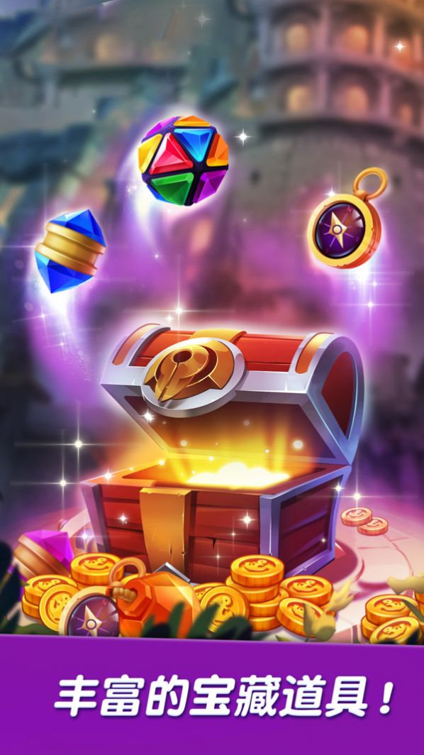 炫彩消消消红包版