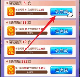 红包爱诗词提现版