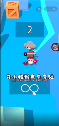 迷你高高手手游