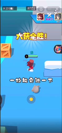 迷你高高手手游