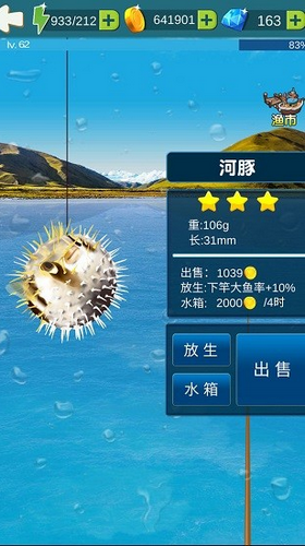 fishkingdom2019idlefishinggames（钓鱼王国）