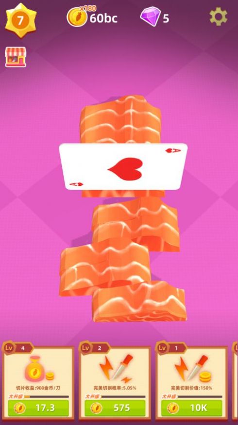 开心切切乐红包版最新版