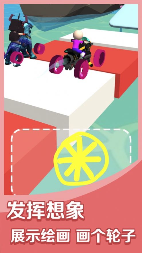 drawjoust（画车对决战车大作战）