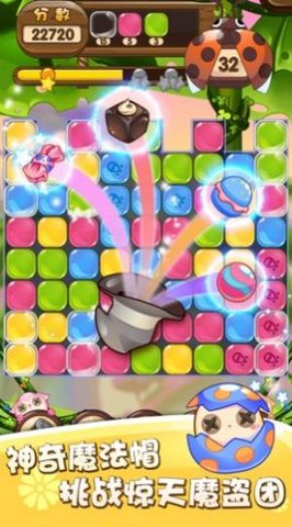 PuppyAdventureMatch(小狗三消冒险)