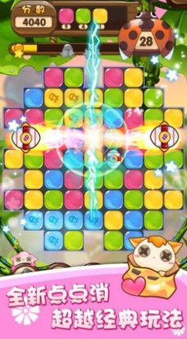 PuppyAdventureMatch(小狗三消冒险)