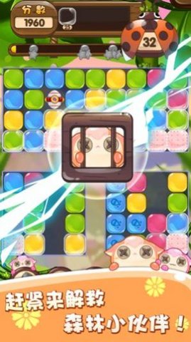 PuppyAdventureMatch(小狗三消冒险)