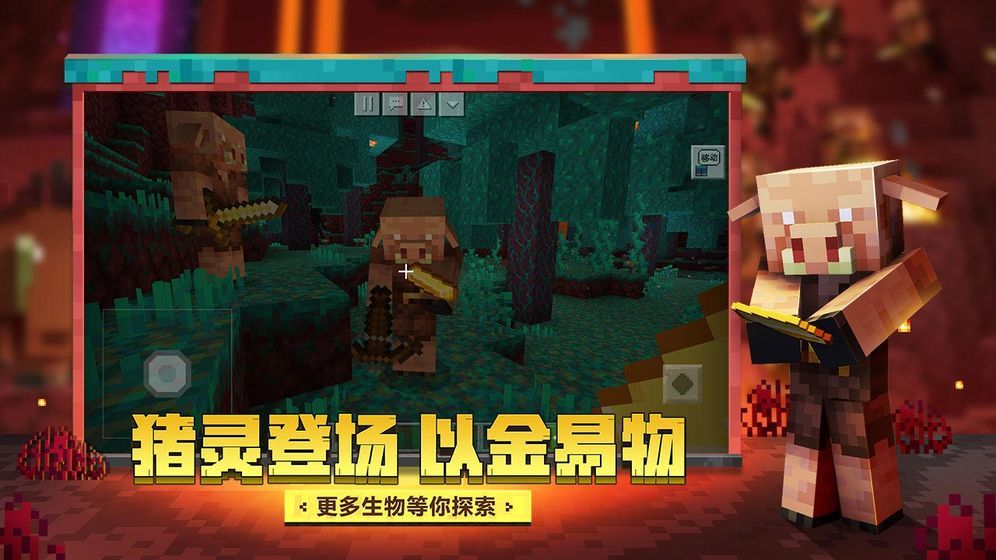 minecraft(我的世界方块小镇模组)