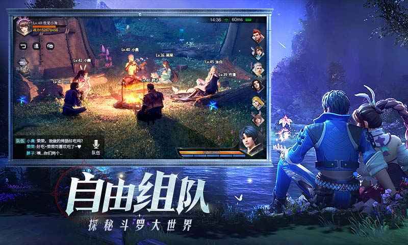 斗罗大陆魂师对决氪金完整版