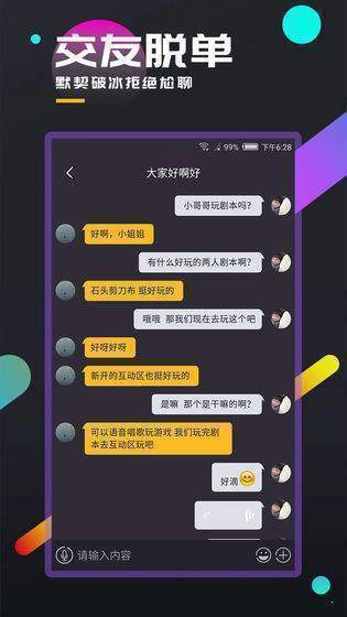 百变大侦探近在咫尺