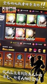 天空鬥技火紅之眼