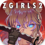 Zgirls2（地球末日生存少女Z）