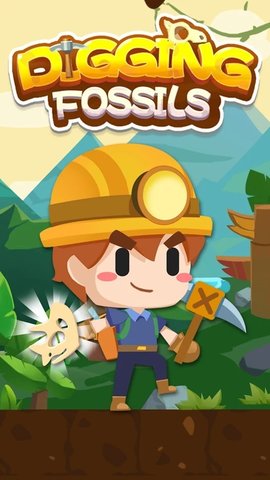 Digging Fossils（一起挖化石）