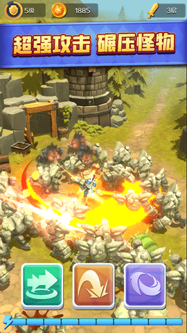 冒险村物语2游戏1.2.3