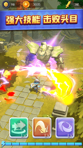 冒险村物语2游戏1.2.3