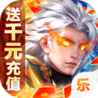 仙魔战场v1.0.2