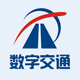 数字交通