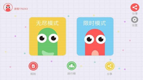 Snake War（贪吃蛇大作战）