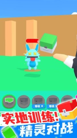 精灵大师游戏v1.0.2