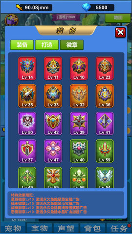 进击魔兽大陆v1.1.1