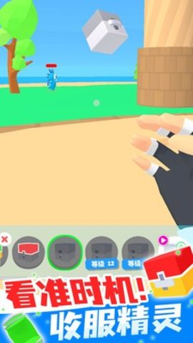 精灵大师游戏v1.0.2