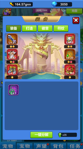 进击魔兽大陆v1.1.1