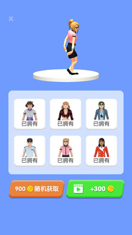 披萨大餐手机版