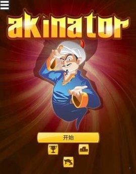 Akinator
