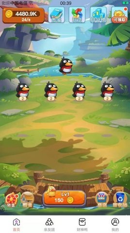 进阶的可达鸭极速版