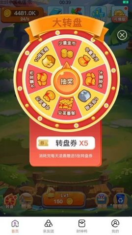 进阶的可达鸭极速版